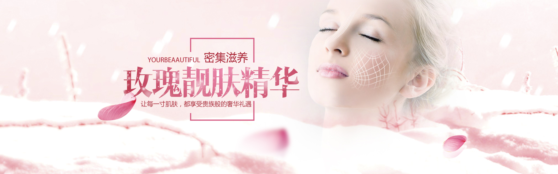 首頁banner